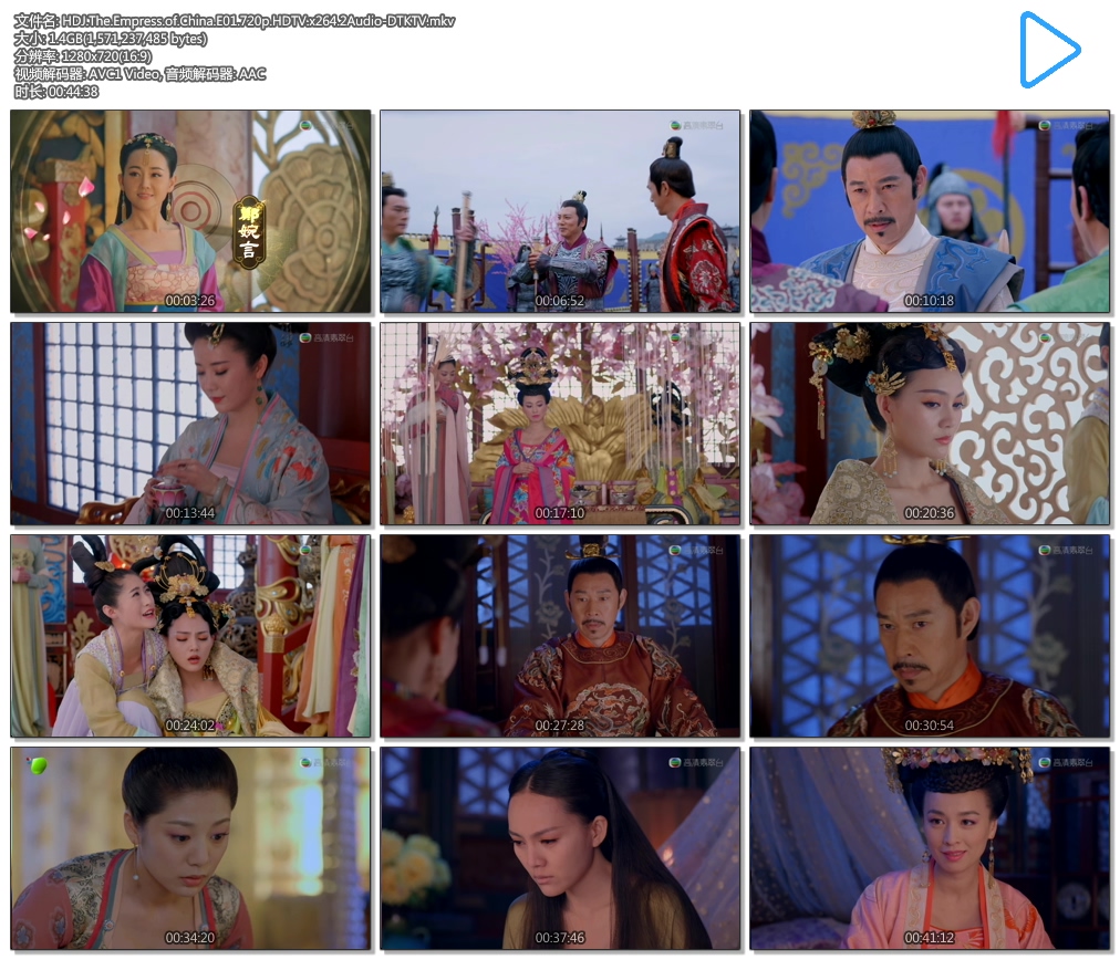 HDJ.The.Empress.of.China.E01.720p.HDTV.x264.2Audio-DTKTV.mkv.jpg