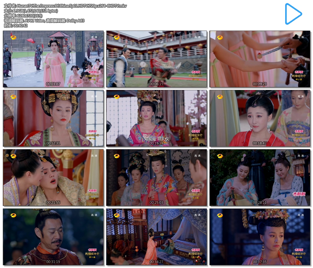 HunanTV.The.Empress.Of.China.Ep01.HDTV.720p.x264-CHDTV.mkv.jpg