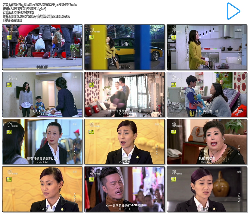 Waiting.For.You.EP01.HDTV.720p.x264-NGB.mkv.jpg