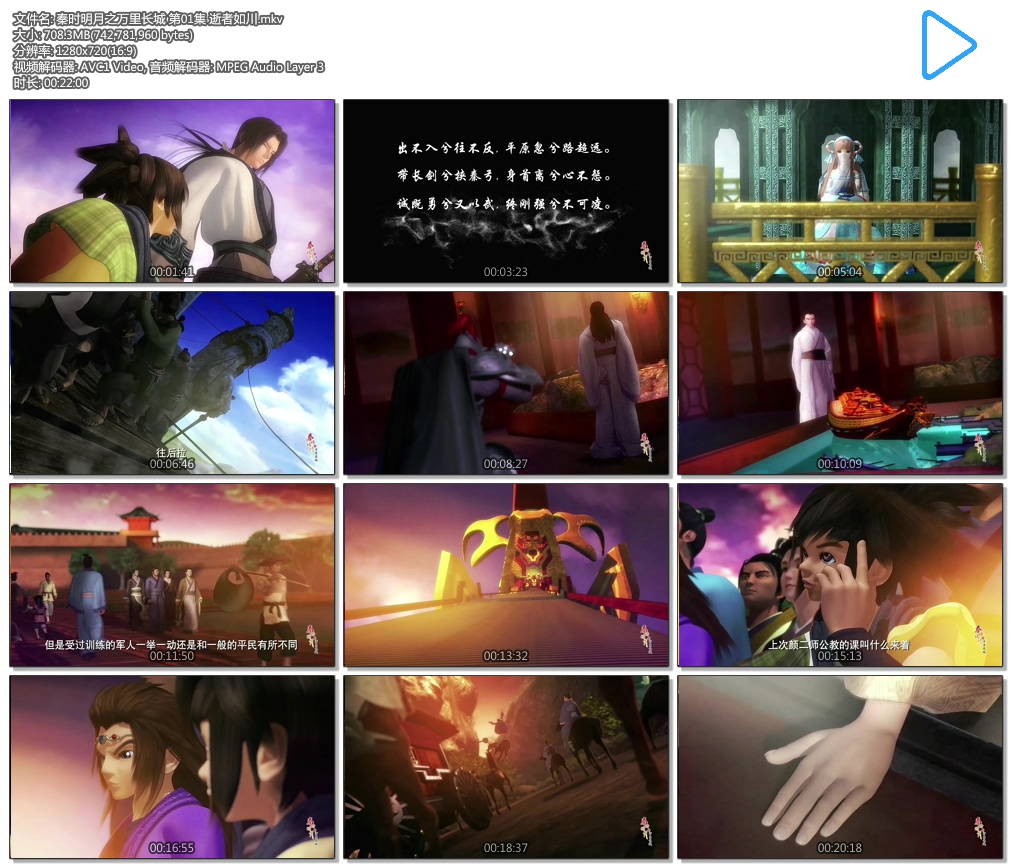 ��ʱ����֮���ﳤ�� ��01�� �����紨.mkv.jpg