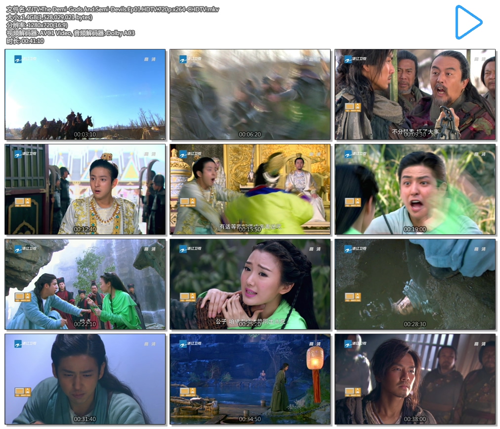 ZJTV.The Demi-Gods.And.Semi-Devils.Ep01.HDTV.720p.x264-CHDTV.mkv.jpg