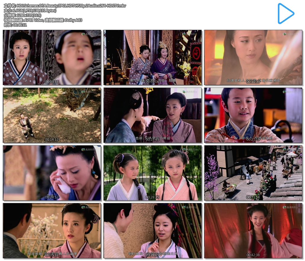 HDJ.Schemes.Of.A.Beauty.EP01.HDTV.720p.2Audio.x264-HDSTV.mkv.jpg