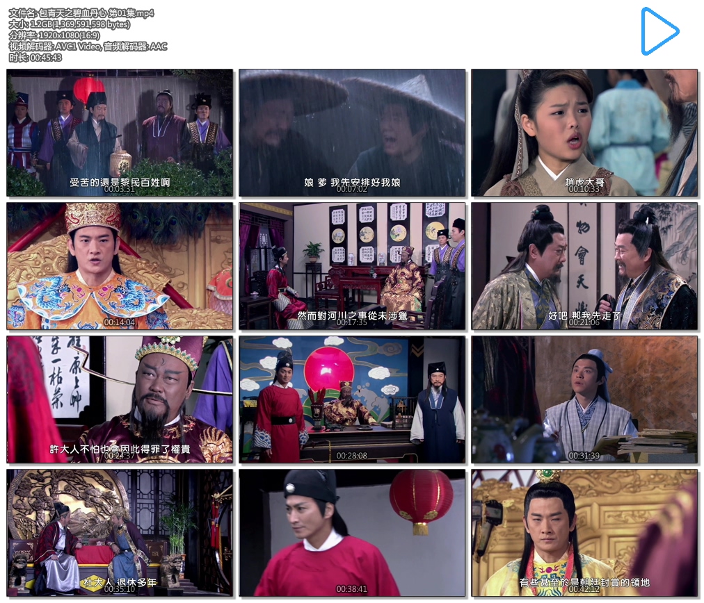 ������֮��Ѫ���� ��01��.mp4.jpg