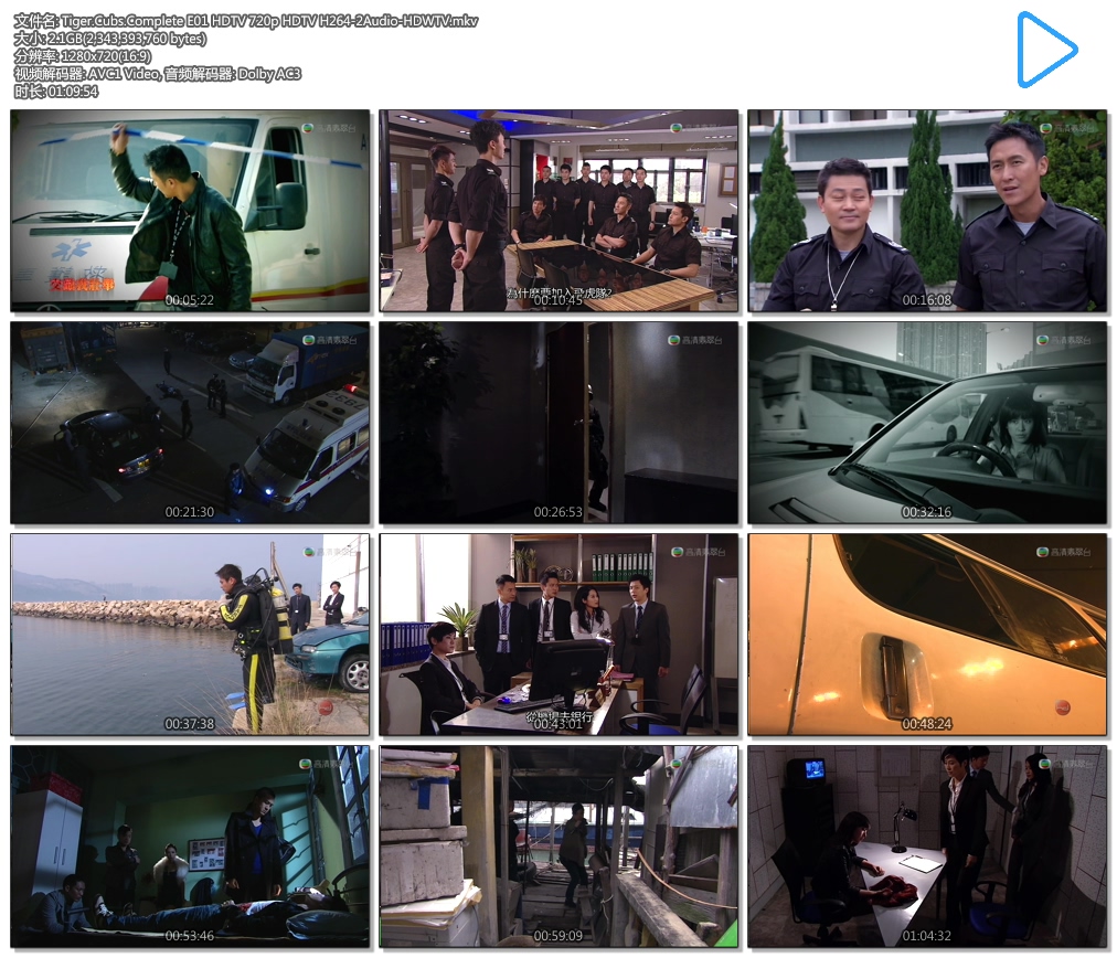 Tiger.Cubs.Complete E01 HDTV 720p HDTV H264-2Audio-HDWTV.mkv.jpg