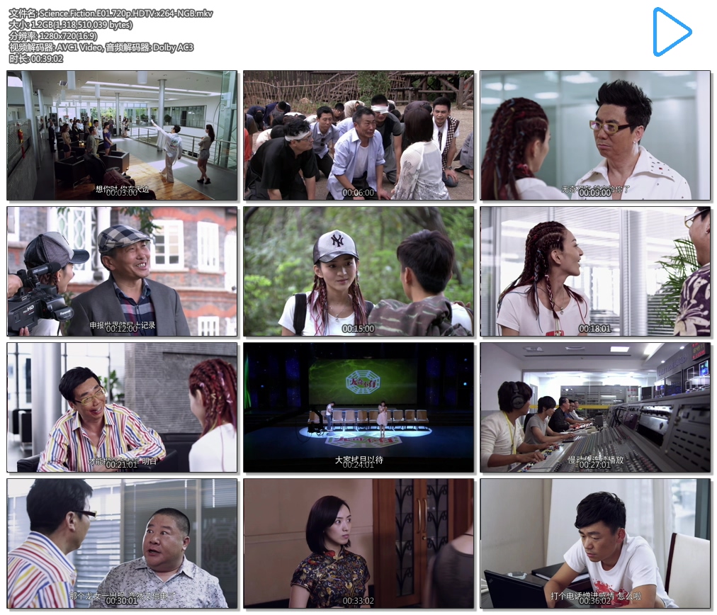 Science.Fiction.E01.720p.HDTV.x264-NGB.mkv.jpg