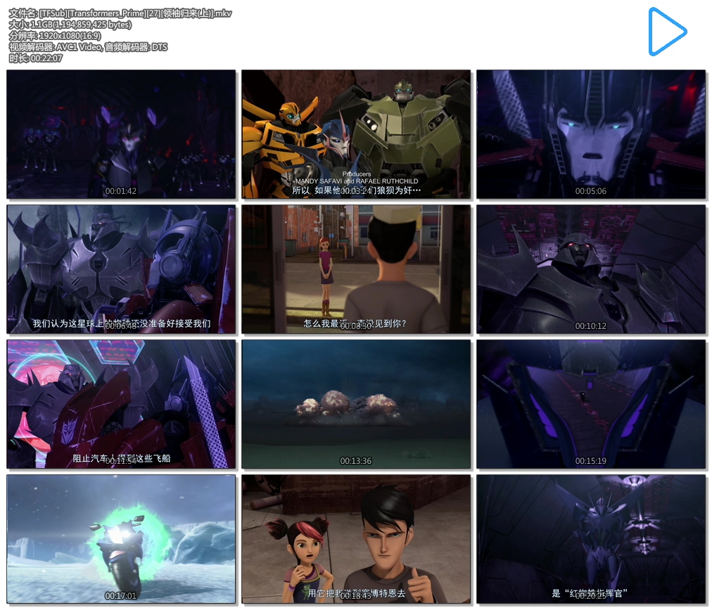 [TFSub][Transformers_Prime][27][�������(��)].mkv.jpg