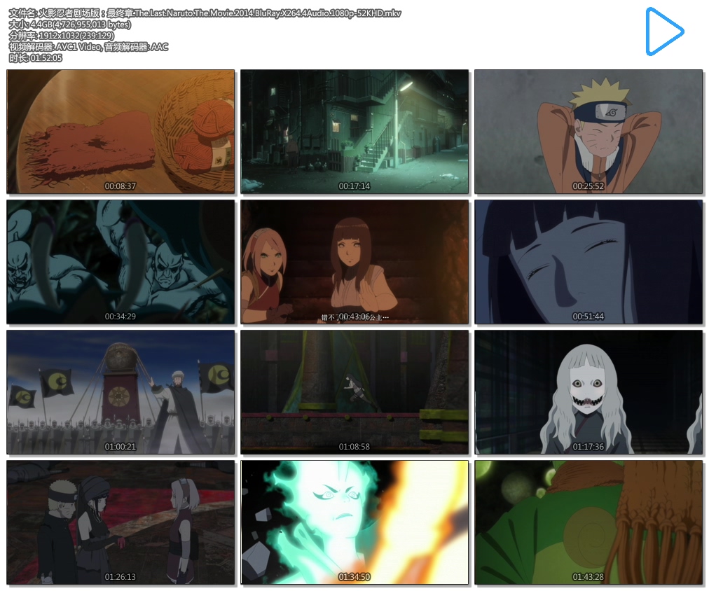 ��Ӱ���߾糡�棺������.The.Last.Naruto.The.Movie.2014.BluRay.X264.4Audio.1080p-5.jpg