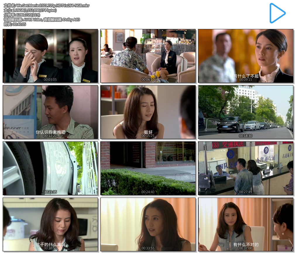 We.Get.Married.E01.720p.HDTV.x264-NGB.mkv.jpg