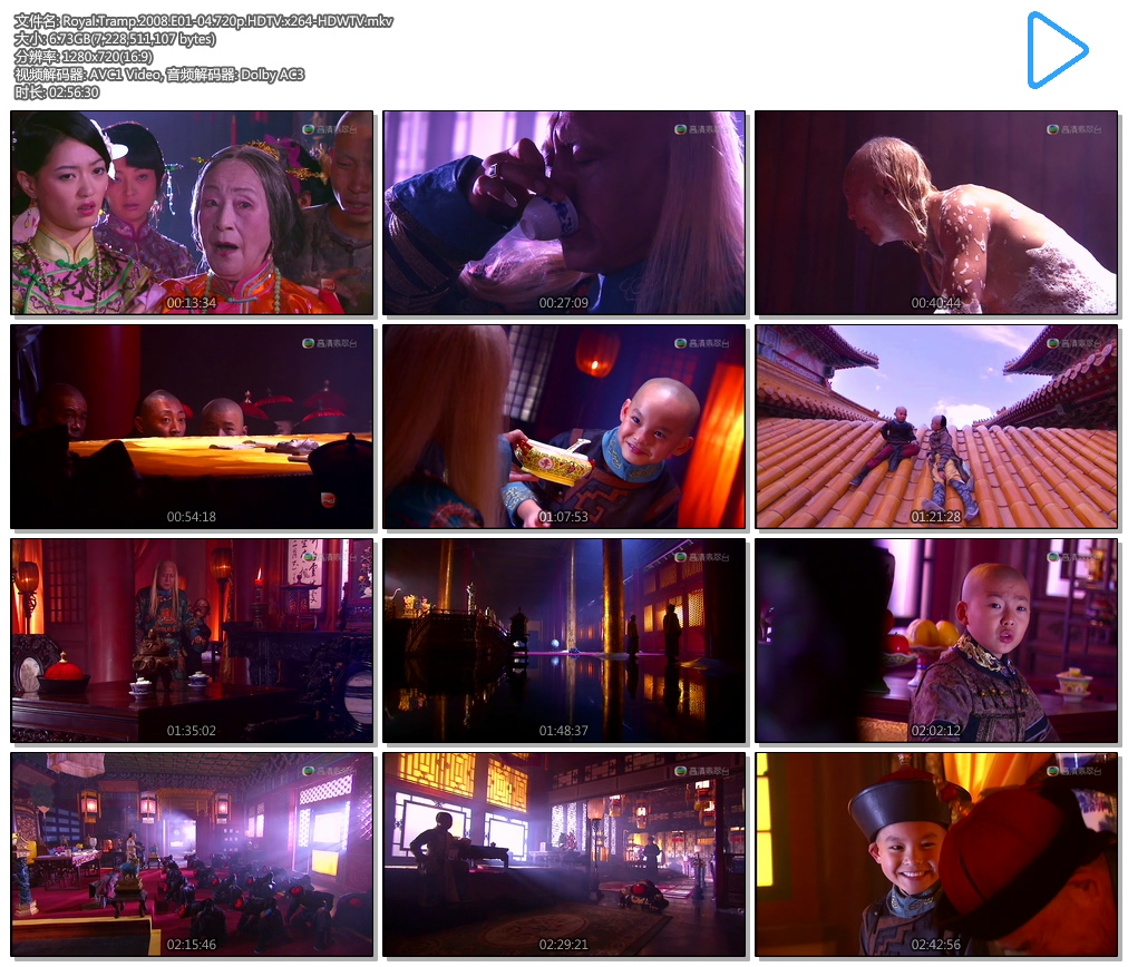 Royal.Tramp.2008.E01-04.720p.HDTV.x264-HDWTV.mkv.jpg