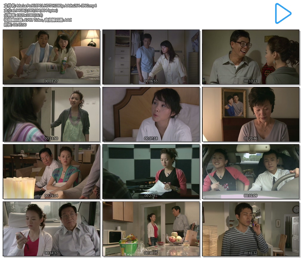 Ma.La.Po.Xi.EP01.HDTV.1080p.AAC.x264-JING.mp4.jpg