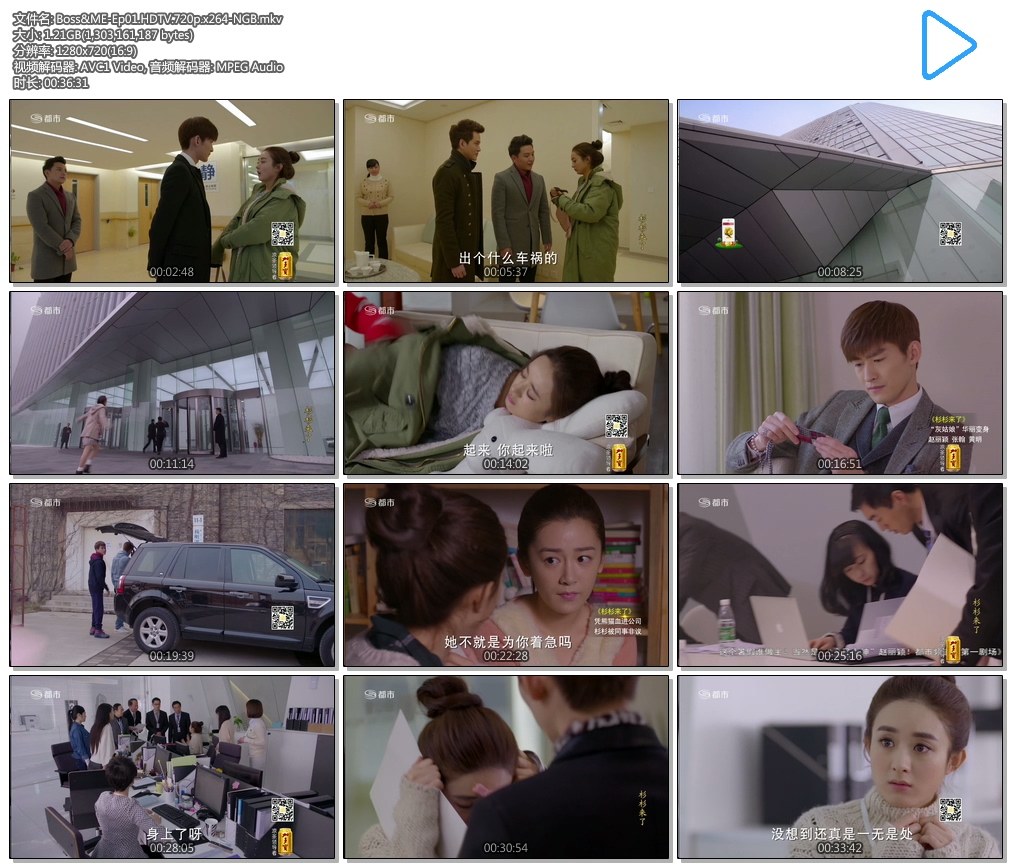 Boss&amp;ME-Ep01.HDTV.720p.x264-NGB.mkv.jpg