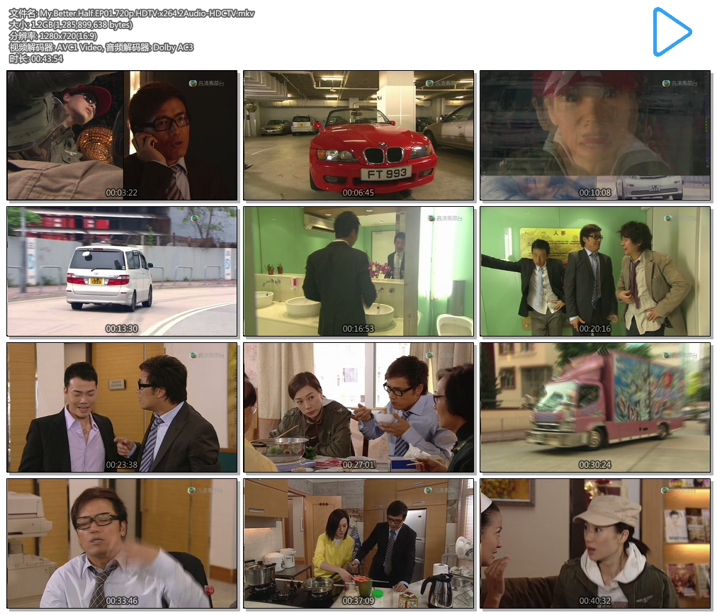My.Better.Half.EP01.720p.HDTV.x264.2Audio-HDCTV.mkv.jpg