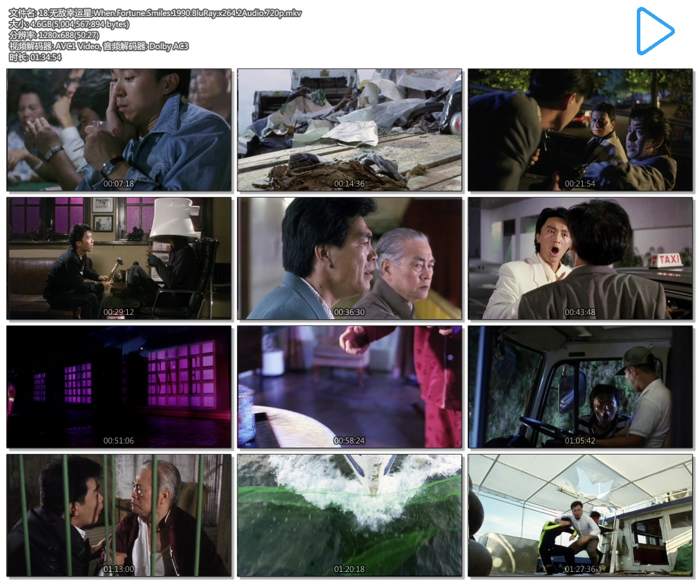 18.�޵�������.When.Fortune.Smiles.1990.BluRay.x264.2Audio.720p.mkv.jpg
