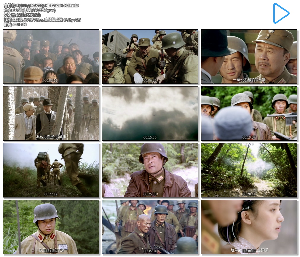Fighting.E01.720p.HDTV.x264-NGB.mkv.jpg