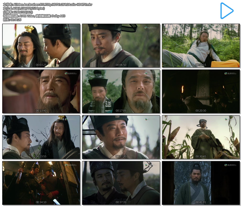 All.Men.Are.Brothers.E01.720p.HDTV.x264.2Audio-HDCTV.mkv.jpg