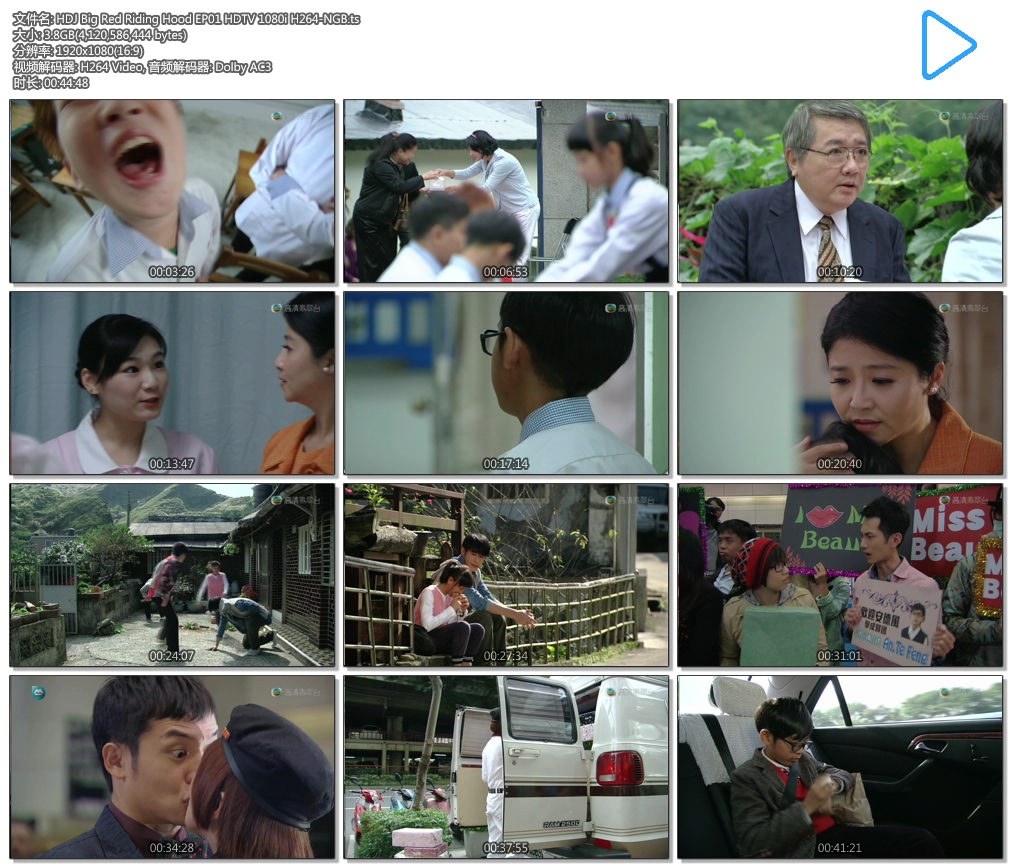 HDJ Big Red Riding Hood EP01 HDTV 1080i H264-NGB.ts.jpg