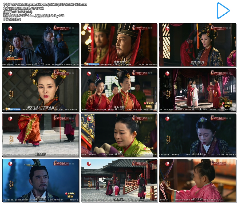 DFTV.The.Legend.of.Miyue.Ep01.720p.HDTV.x264-NGB.mkv.jpg