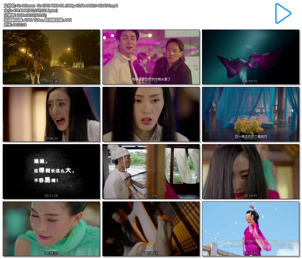 Go Princess  Go EP01 WEB-DL 1080p H264 AAC2.0-HDATV.mp4.jpg