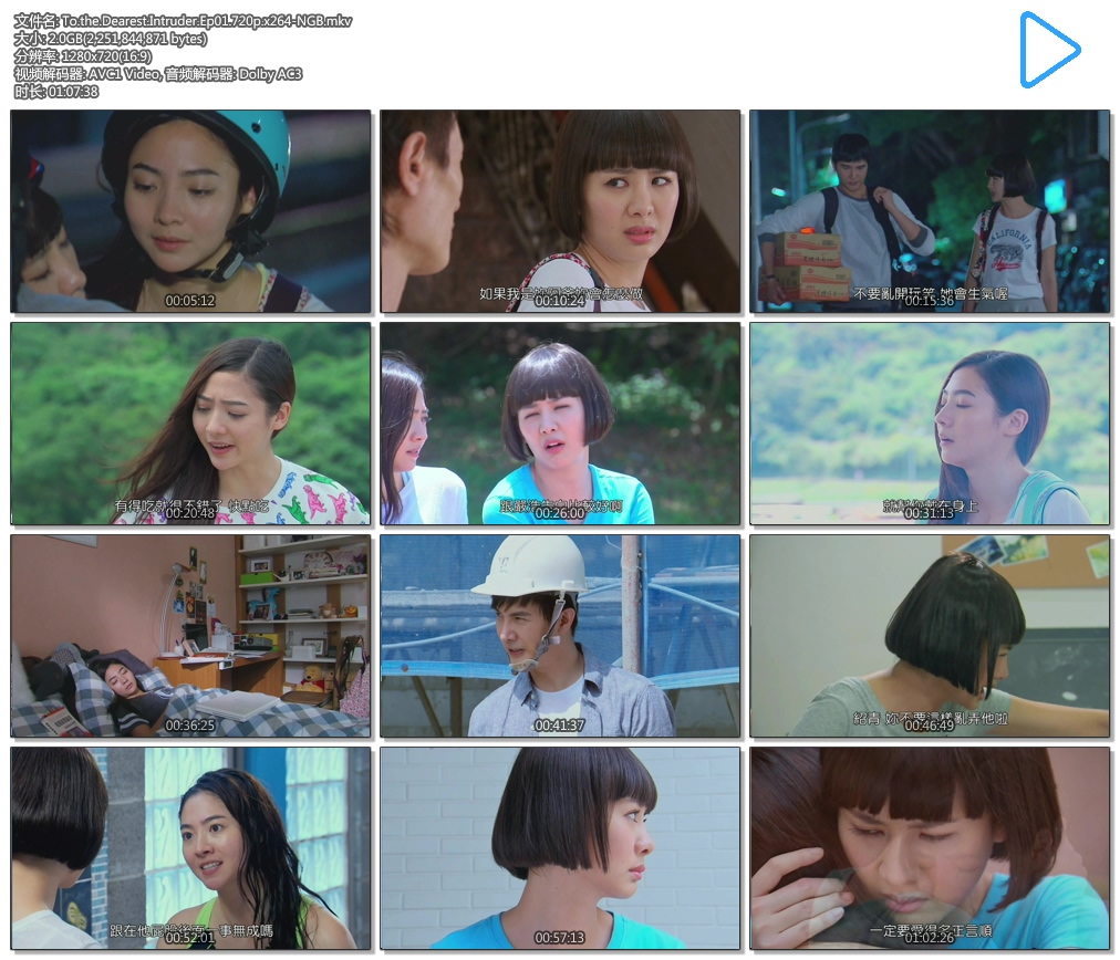 To.the.Dearest.Intruder.Ep01.720p.x264-NGB.mkv.jpg