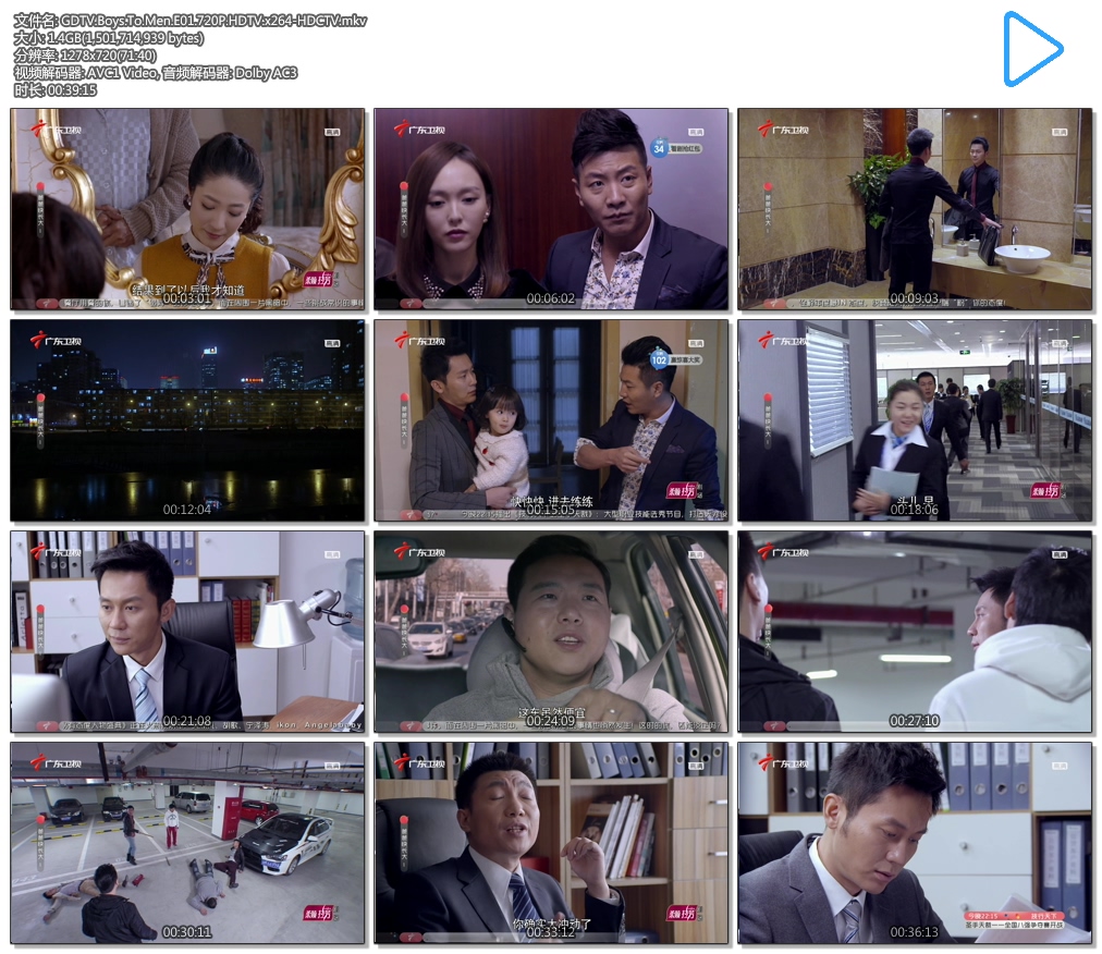 GDTV.Boys.To.Men.E01.720P.HDTV.x264-HDCTV.mkv.jpg