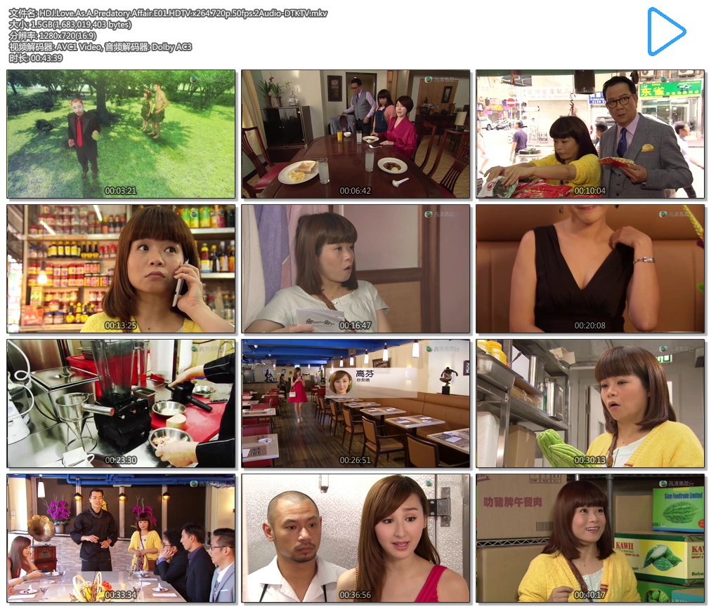 HDJ.Love.As.A.Predatory.Affair.E01.HDTV.x264.720p.50fps.2Audio-DTKTV.mkv.jpg