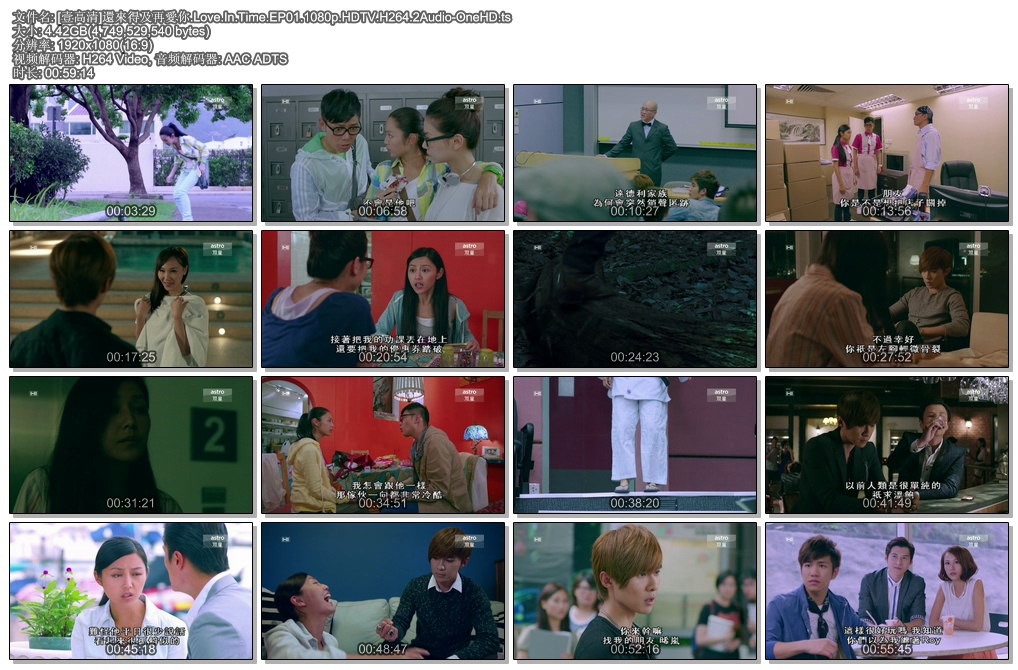 [Ҽ����]߀���ü��ِ���.Love.In.Time.EP01.1080p.HDTV.H264.2Audio-OneHD.jpg