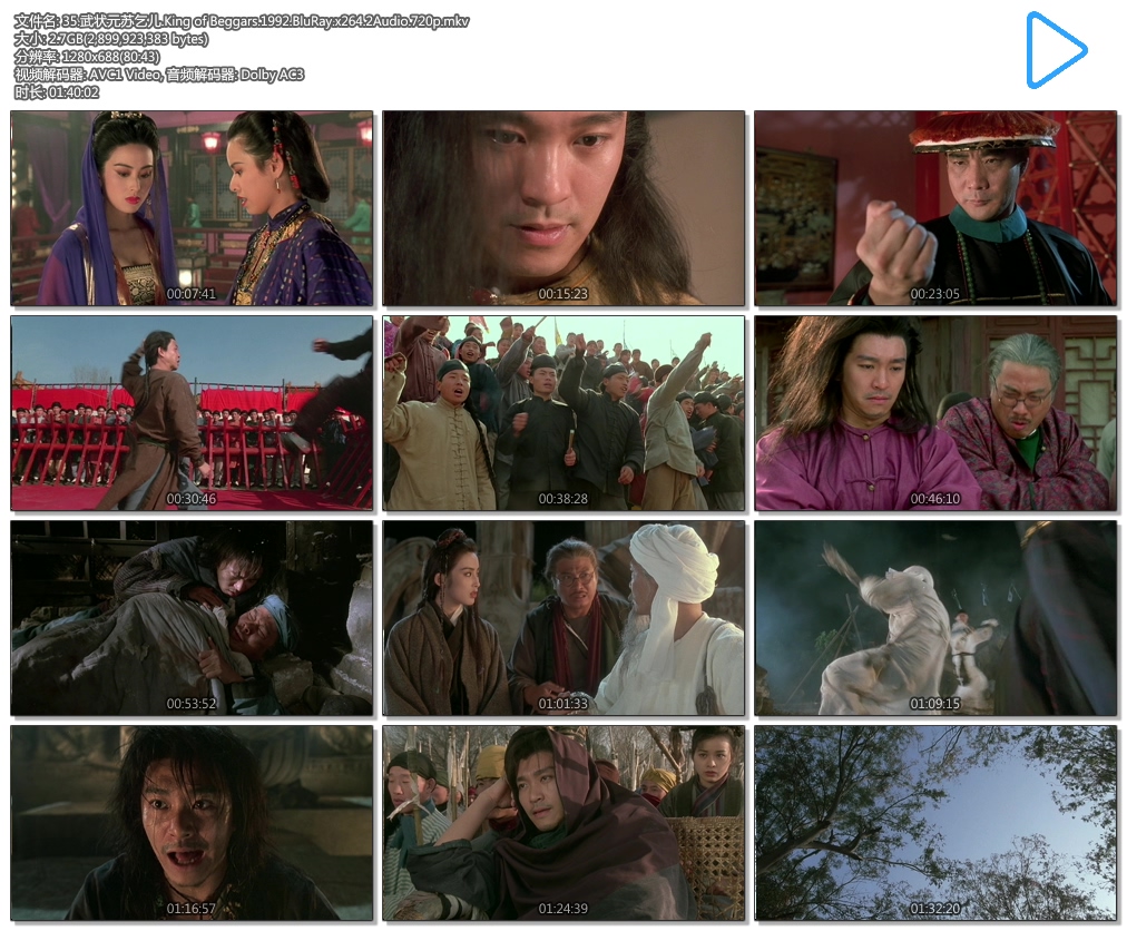 35.��״Ԫ�����.King of Beggars.1992.BluRay.x264.2Audio.720p.mkv.jpg