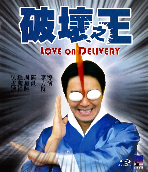 LoveDelivery.jpg