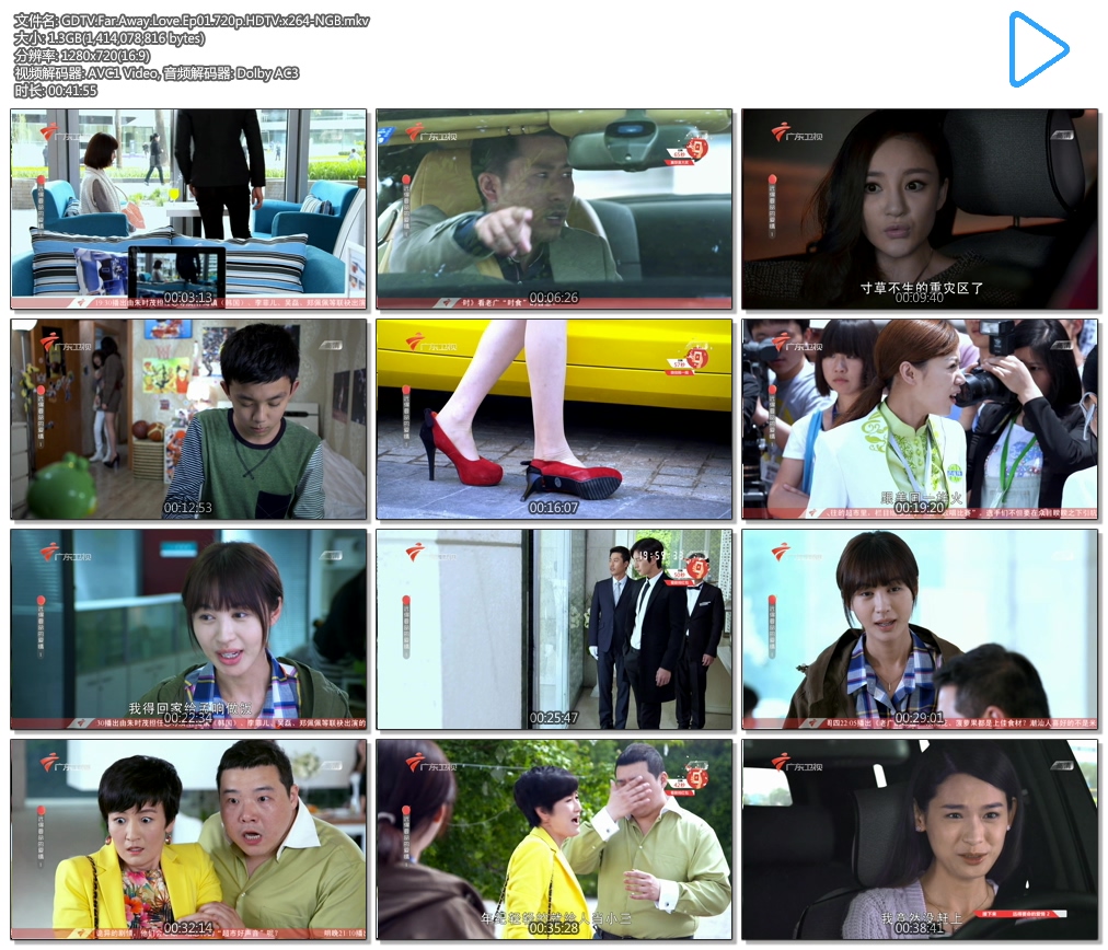 GDTV.Far.Away.Love.Ep01.720p.HDTV.x264-NGB.mkv.jpg