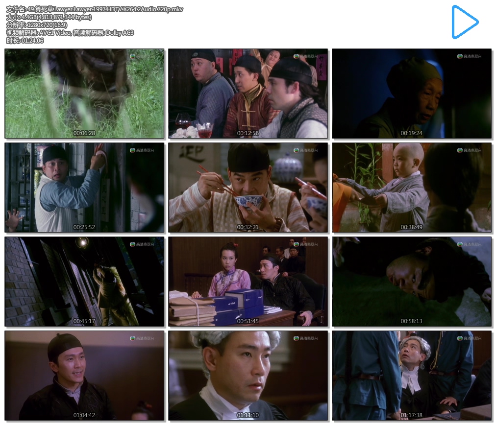 49.������.Lawyer.Lawyer.1997.HDTV.X264.2Audio.720p.mkv.jpg