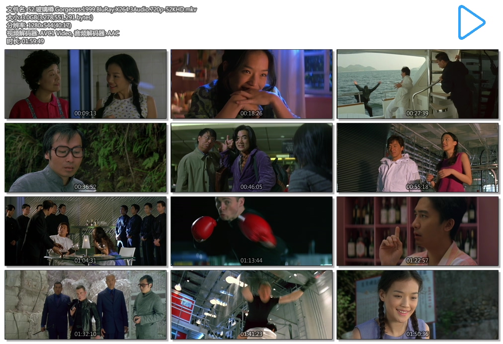 52.������.Gorgeous.1999.BluRay.X264.3Audio.720p-JFD.mkv.jpg
