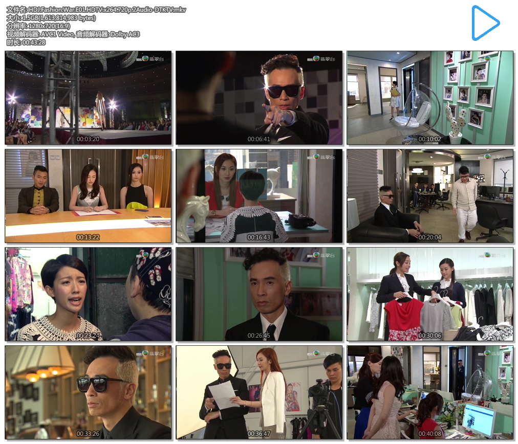 HDJ.Fashion.War.E01.HDTV.x264.720p.2Audio-DTKTV.mkv.jpg