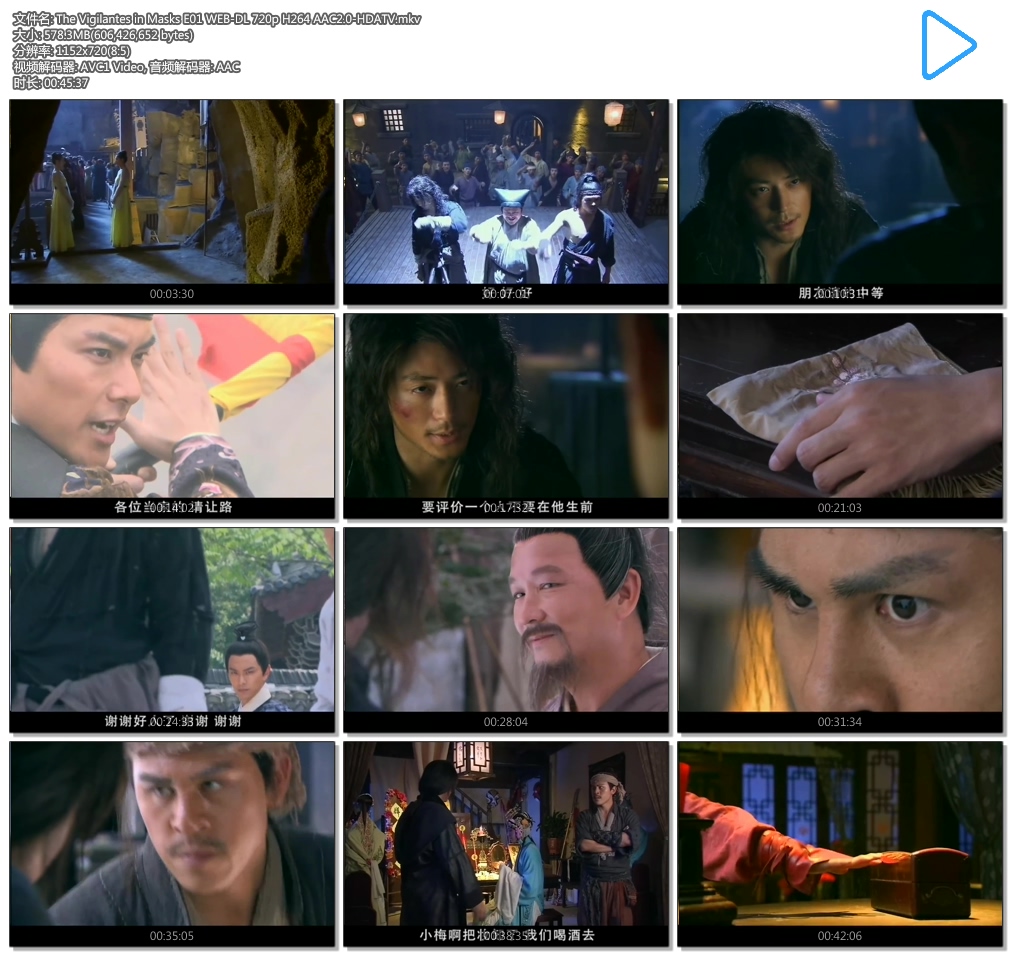 The Vigilantes in Masks E01 WEB-DL 720p H264 AAC2.0-HDATV.mkv.jpg