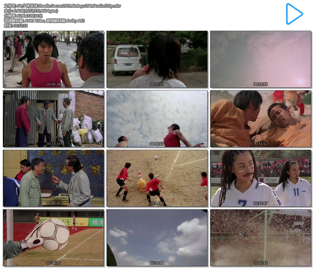 54.��������.Shaolin.Soccer.2001.BluRay.x264.6Audio.720p.mkv.jpg