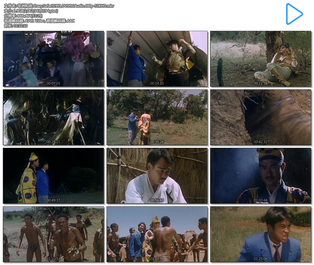 ���޺���.Crazy.Safari.1991.DVD5.2Audio.480p-JFD.mkv.jpg