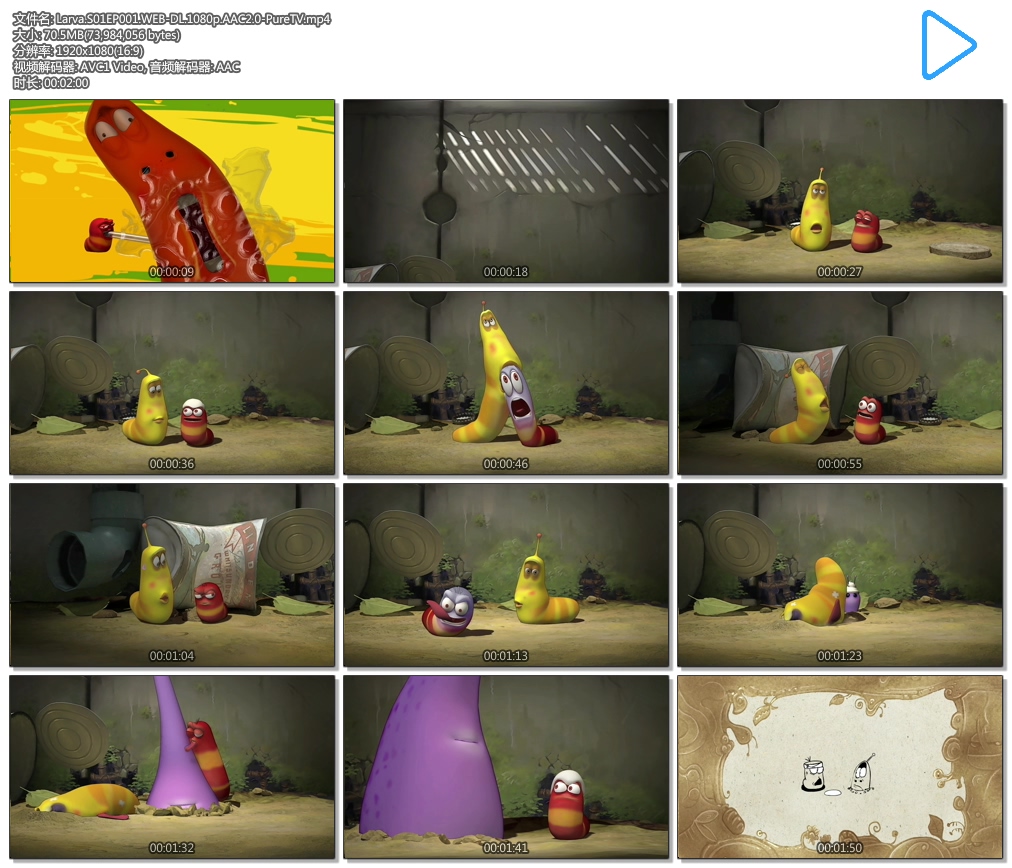 Larva.S01EP001.WEB-DL.1080p.AAC2.0-PureTV.mp4.jpg