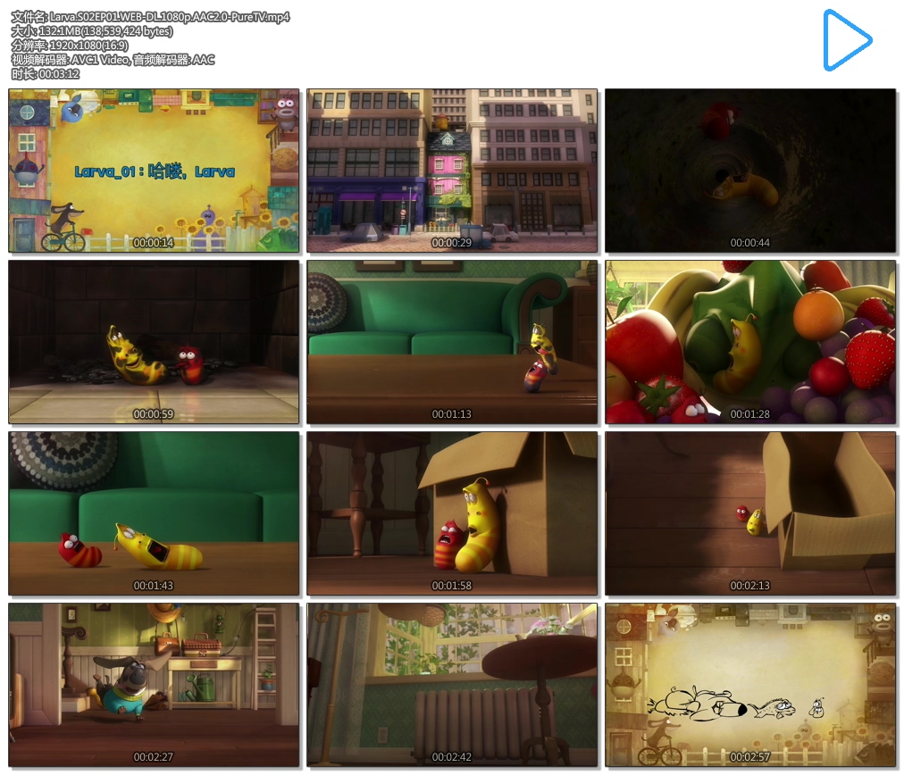 Larva.S02EP01.WEB-DL.1080p.AAC2.0-PureTV.mp4.jpg