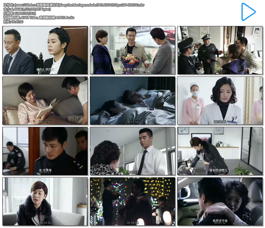 [www.joyfulday.me ��Ϫ������̳]Keep.the.Marriage.as.Jade.EP01.HDTV.720p.x264-HDSTV.mkv.jpg