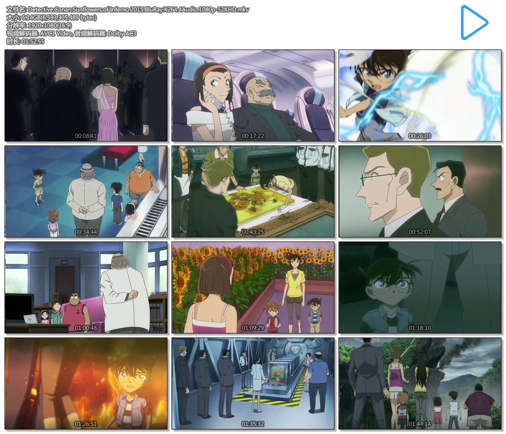 Detective.Conan.Sunflowers.of Inferno.2015.BluRay.X264.4Audio.1080p-JFD.mkv.jpg