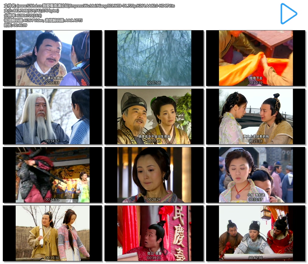 [www.joyfulday.me ��Ϫ������̳]Empress.Wu.Mei.Niang.E01.WEB-DL.720p.H264.AAC2.0-HDCTV.ts.jpg