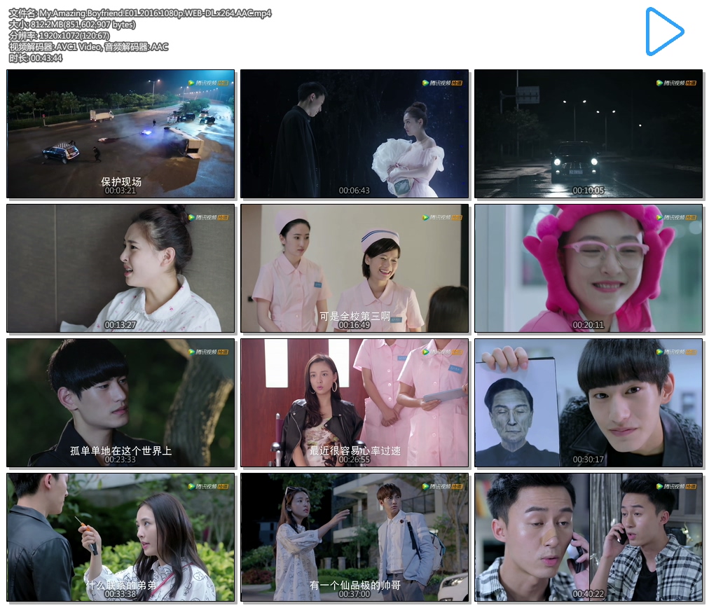 My.Amazing.Boyfriend.E01.2016.1080p.WEB-DL.x264.AAC.mp4.jpg
