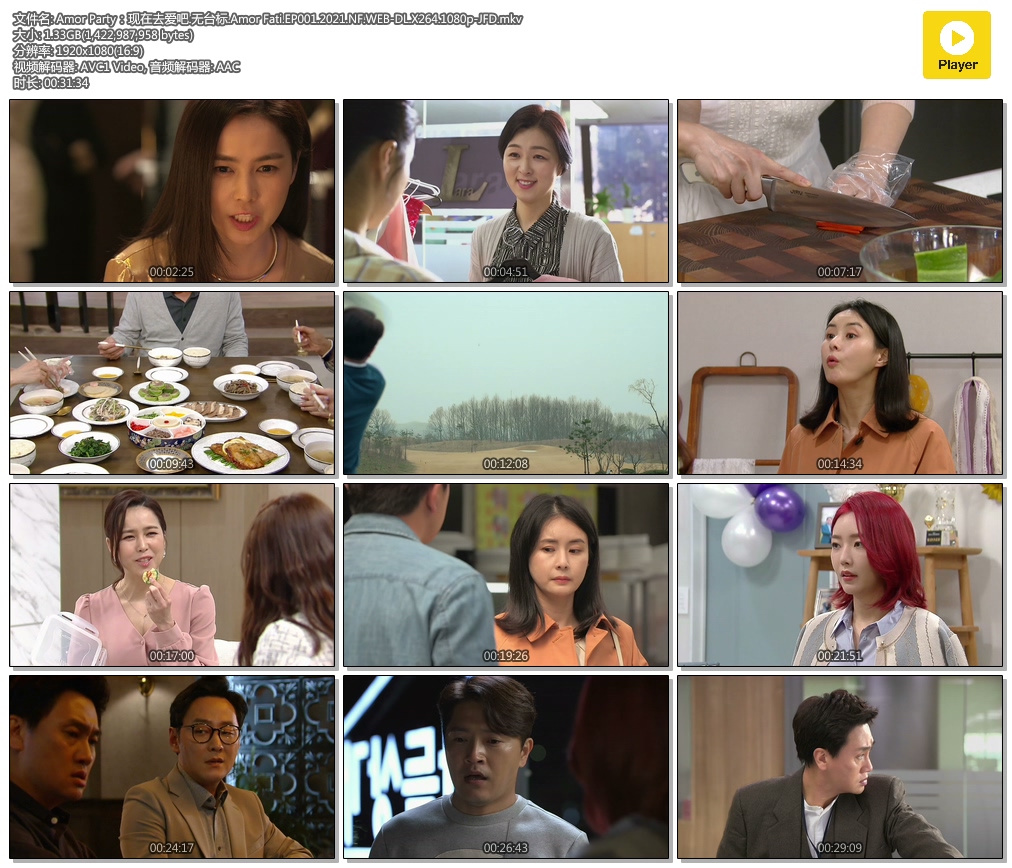 Amor Partyȥ.̨.Amor Fati.EP001.2021.NF.WEB-DL.X264.1080p-JFD.mkv.jpg