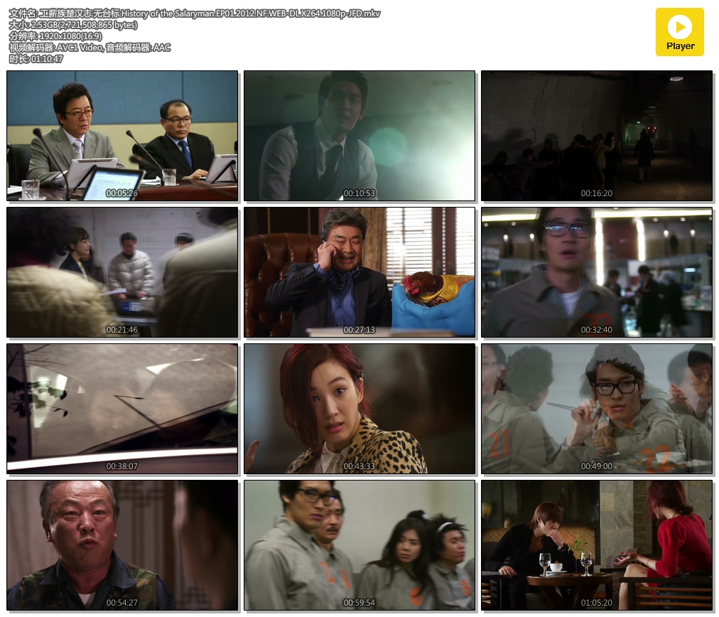 н־.̨.History of the Salaryman.EP01.2012.NF.WEB-DL.X264.1080p-JFD.mkv.jpg