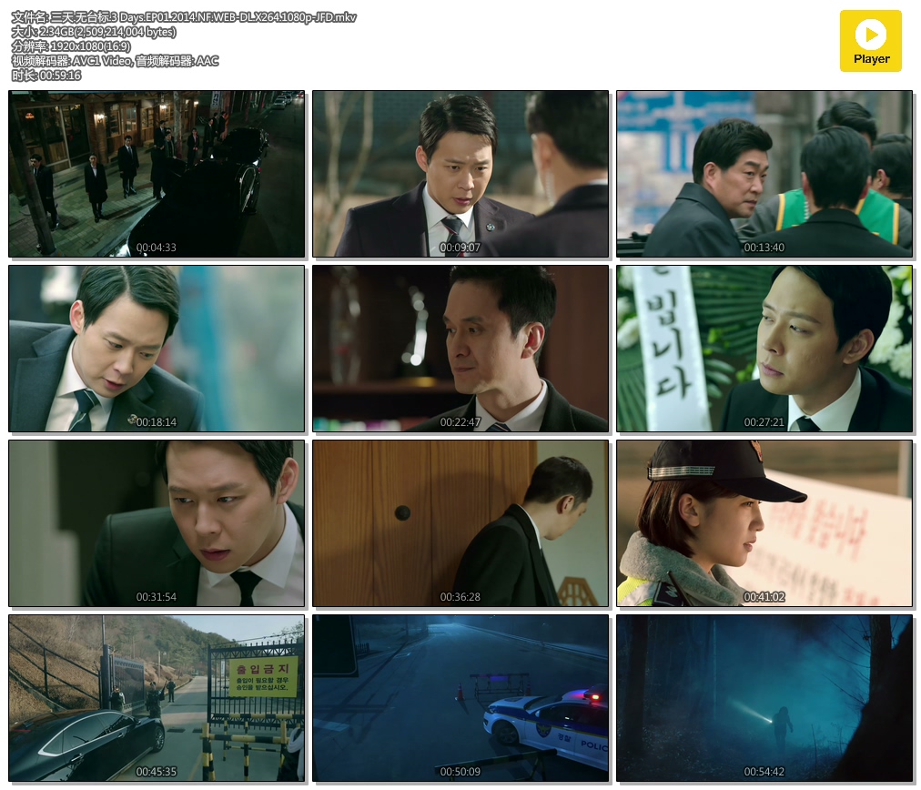 .̨.3 Days.EP01.2014.NF.WEB-DL.X264.1080p-JFD.mkv.jpg