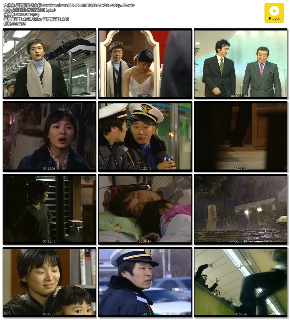 .̨.Sunshine.of.Love.EP01.2004.NF.WEB-DL.X264.1080p-JFD.mkv.jpg
