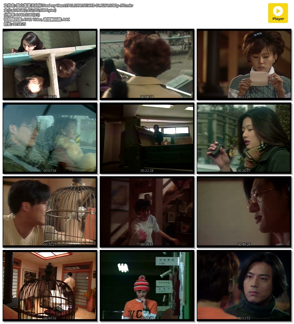 ĵ.̨.Steal my Heart.EP01.1998.NF.WEB-DL.X264.1080p-JFD.mkv.jpg