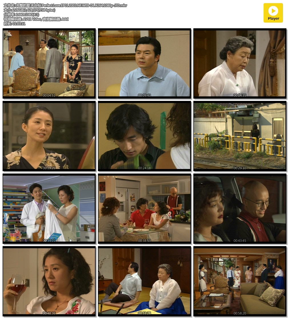 İ.̨.Perfect.Love.EP01.2003.NF.WEB-DL.X264.1080p-JFD.mkv.jpg