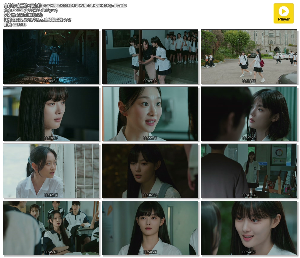 �װ���X.��̨��.Dear X.EP01.2025.DSNP.WEB-DL.H264.1080p-JFD.mkv.jpg