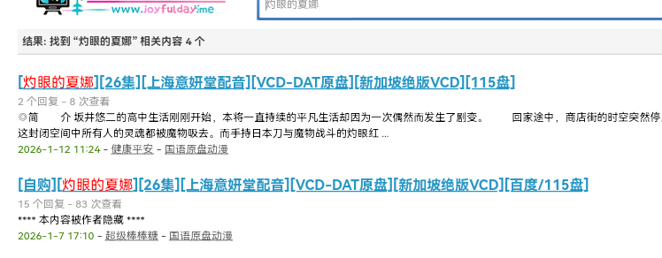 Screenshot_20260112_203323_com.tencent.mtt.png